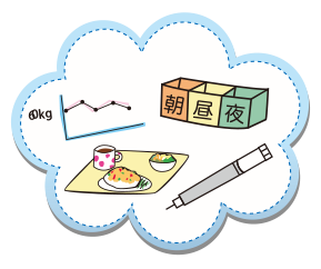 生活面でのアドバイス